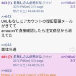 レス1番のサムネイル画像