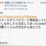 レス1番のサムネイル画像