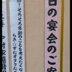 レス1番のサムネイル画像