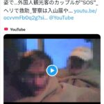 レス1番のサムネイル画像