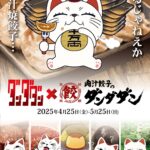 レス27番のサムネイル画像