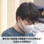 レス1番のサムネイル画像