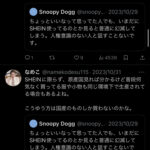 レス2番のサムネイル画像