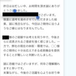 レス1番のサムネイル画像