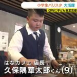 レス1番のサムネイル画像