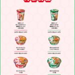 レス2番のサムネイル画像