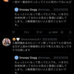 レス2番のサムネイル画像