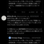 レス2番のサムネイル画像