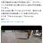 レス1番のサムネイル画像