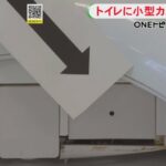 レス2番のサムネイル画像