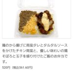 レス1番のサムネイル画像