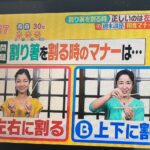 レス1番のサムネイル画像