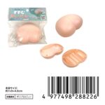 レス2番のサムネイル画像