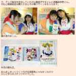 レス2番のサムネイル画像