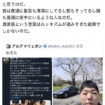 レス1番のサムネイル画像