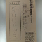 レス15番のサムネイル画像