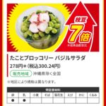 レス14番のサムネイル画像