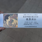 レス15番のサムネイル画像