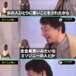 レス1番のサムネイル画像