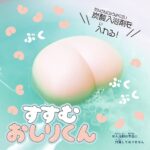 レス2番のサムネイル画像