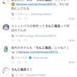 レス3番の画像1