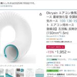 レス15番の画像3