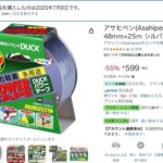 レス15番の画像4