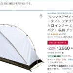 レス15番の画像1