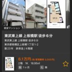 レス1番の画像2