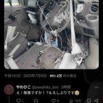 レス2番の画像1