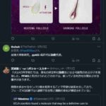 レス9番の画像1