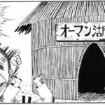 レス13番の画像1