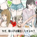 レス1番のリンク先のサムネイル画像