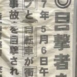 レス5番の画像1