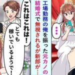 レス1番のリンク先のサムネイル画像