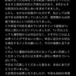 レス32番の画像2