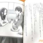 レス4番の画像4