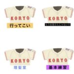 レス2番の画像4