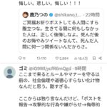 レス1番の画像5