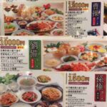 レス35番の画像1