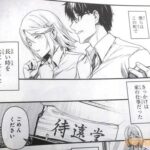 レス13番の画像2