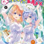 レス7番の画像1