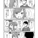 レス6番の画像4