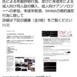 レス1番の画像1