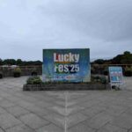 レス1番の画像2