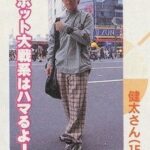 レス67番の画像3