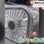 レス2番の画像3