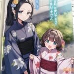 レス2番の画像4