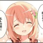 レス43番の画像1