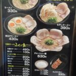 レス6番の画像1